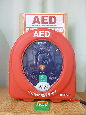 AED