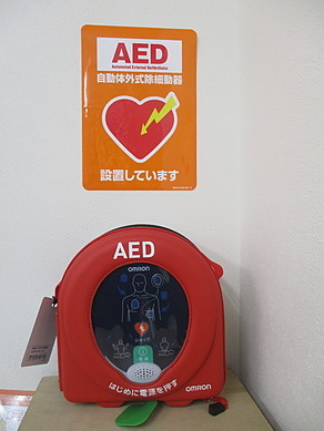 AED